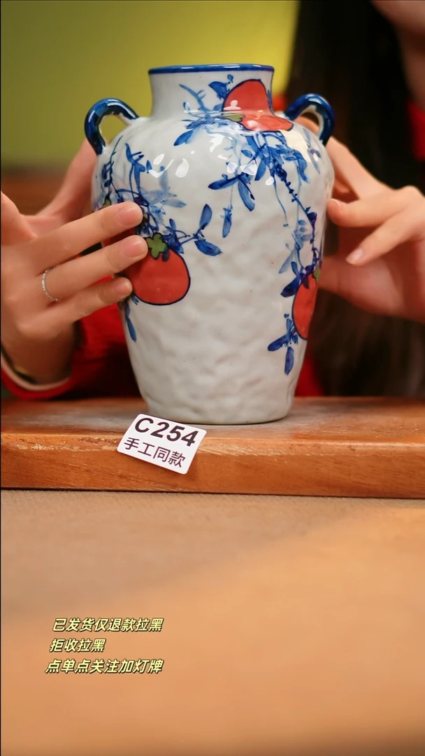 【闪购商品】瓷片C254 窑林瓷业陶瓷