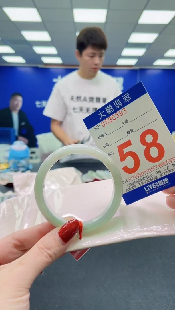 未镶嵌手镯翡翠AAAAAAAAAAAAAAAAAA