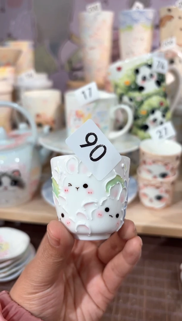 90号号号号号号号