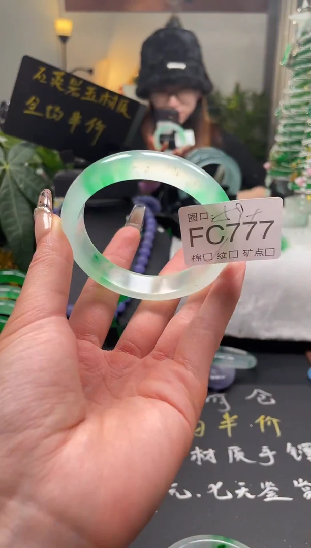 静宝石英岩手镯FC77