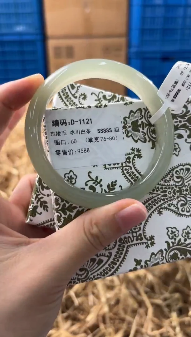 未镶嵌手镯石英质玉D-1121