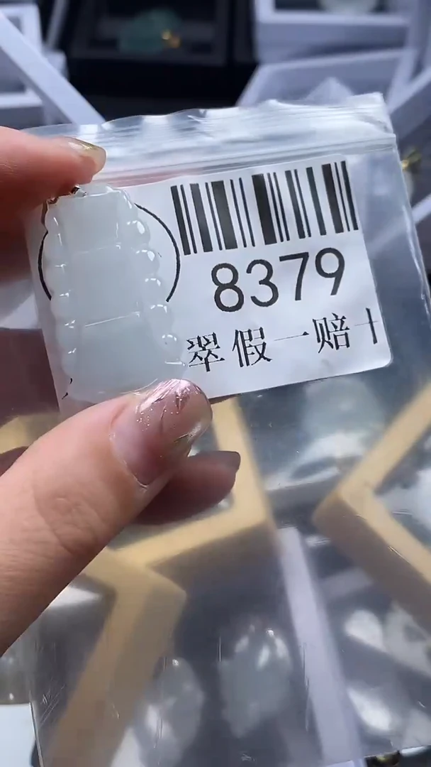 吊坠(不含链)未镶嵌翡翠8379