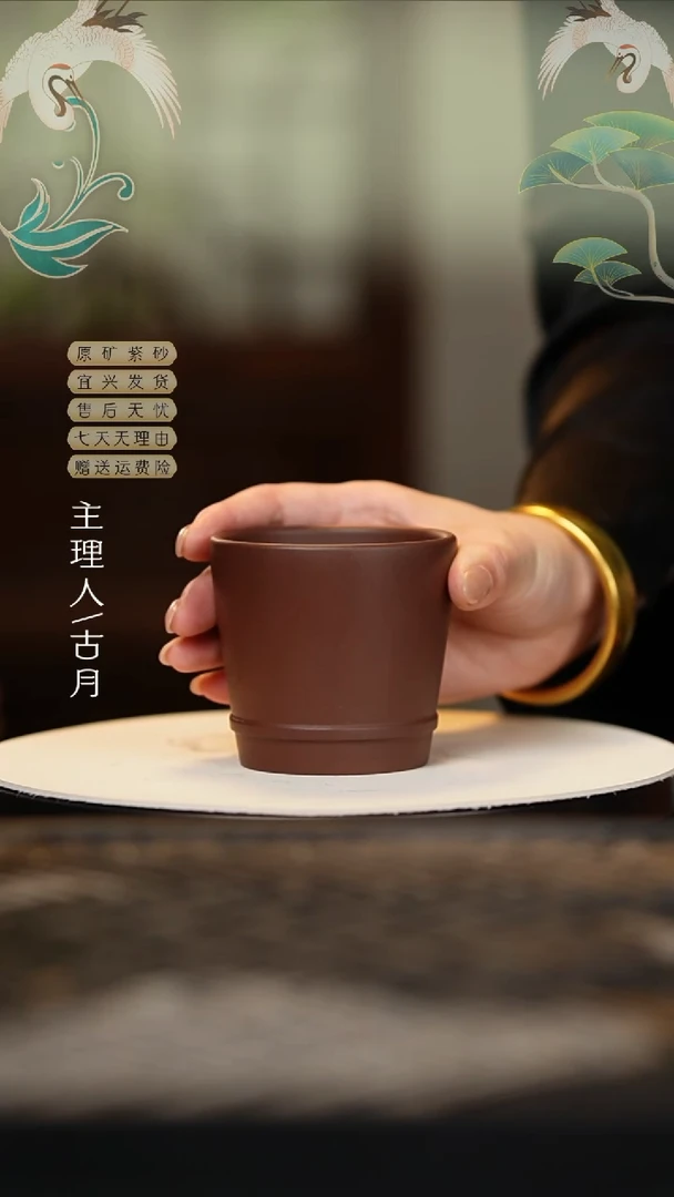 F550紫泥腰筒主人杯160cc