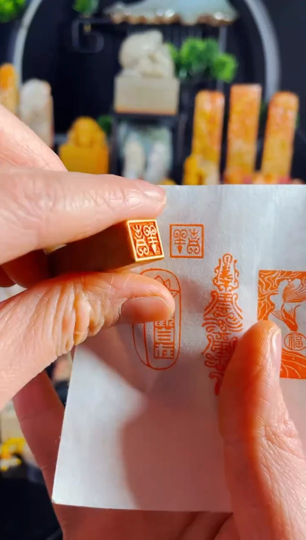 【闪购商品】老挝石印石手工篆刻《吉祥》1.0木纹