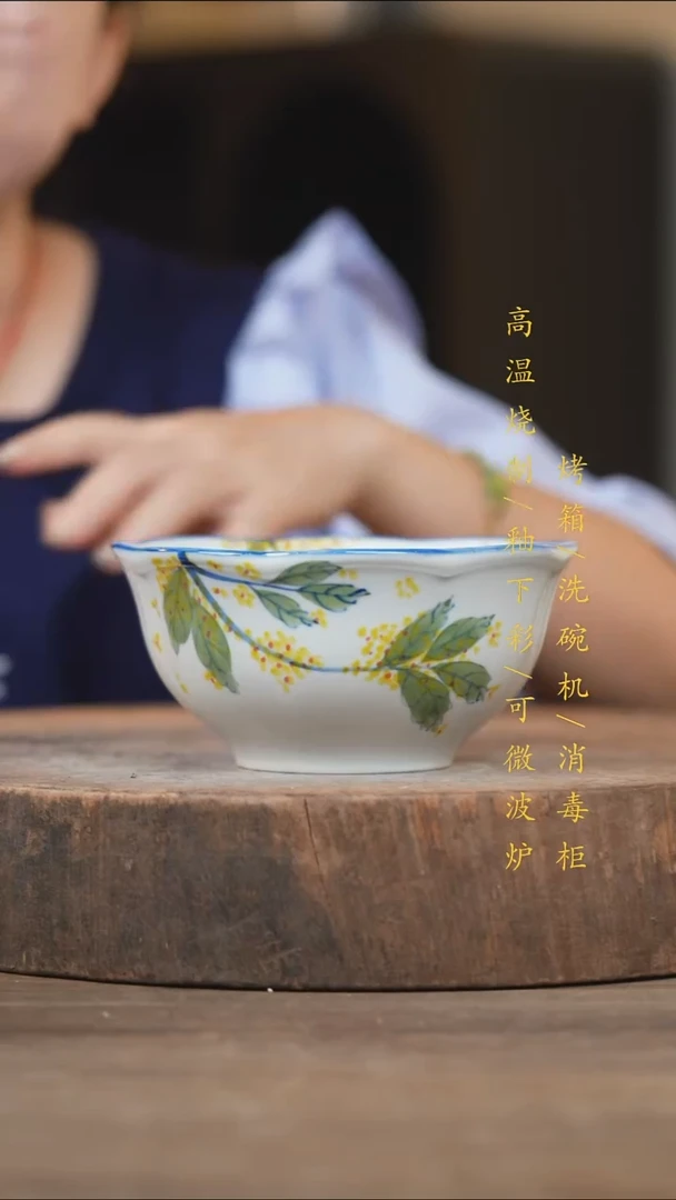 瓷片景德镇高温釉下彩（食品级）