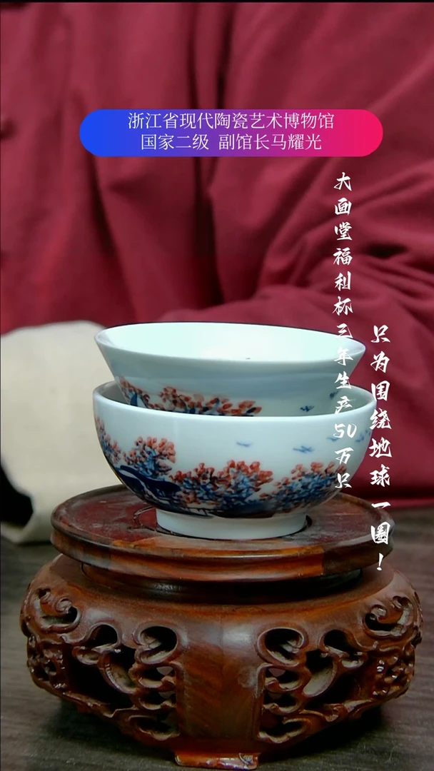【闪购商品】陶瓷景德镇手工手绘