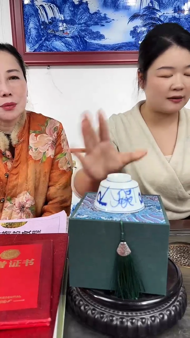 摆件瓷瓷博会-吴小琴专场83