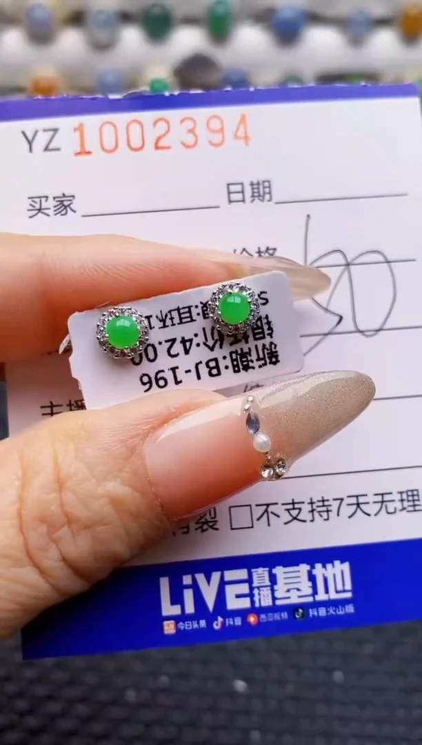 银S925镶嵌戒指翡翠2394