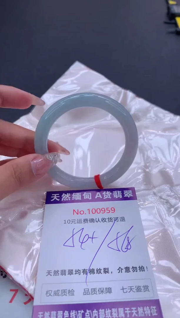 未镶嵌手镯翡翠有纹，完美者勿拍
