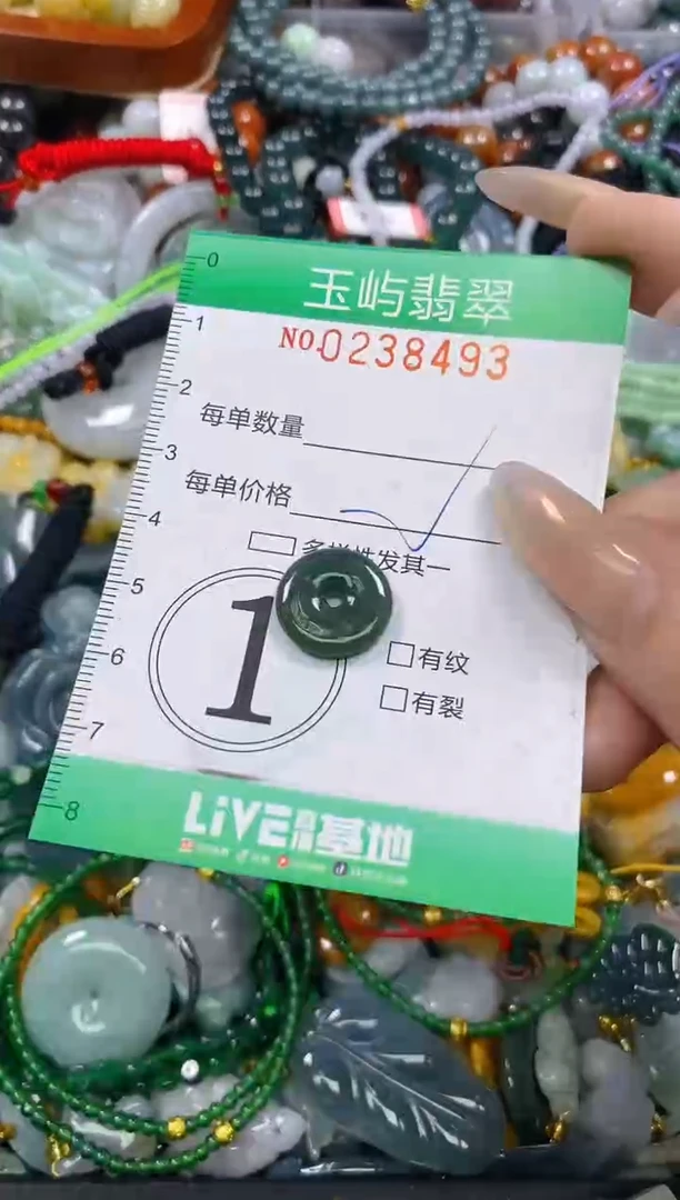 颈饰未镶嵌翡翠闪购0238493