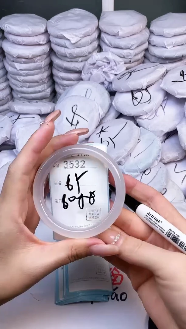 手镯玛瑙/玉髓未镶嵌3532