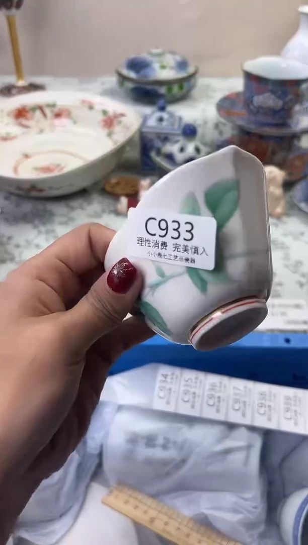 瓷莫*933CCCCCCCCCCCC