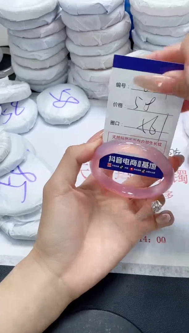 未镶嵌手镯玛瑙/玉髓684