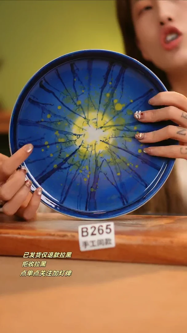 【闪购商品】其他B265窑林瓷业瓷器