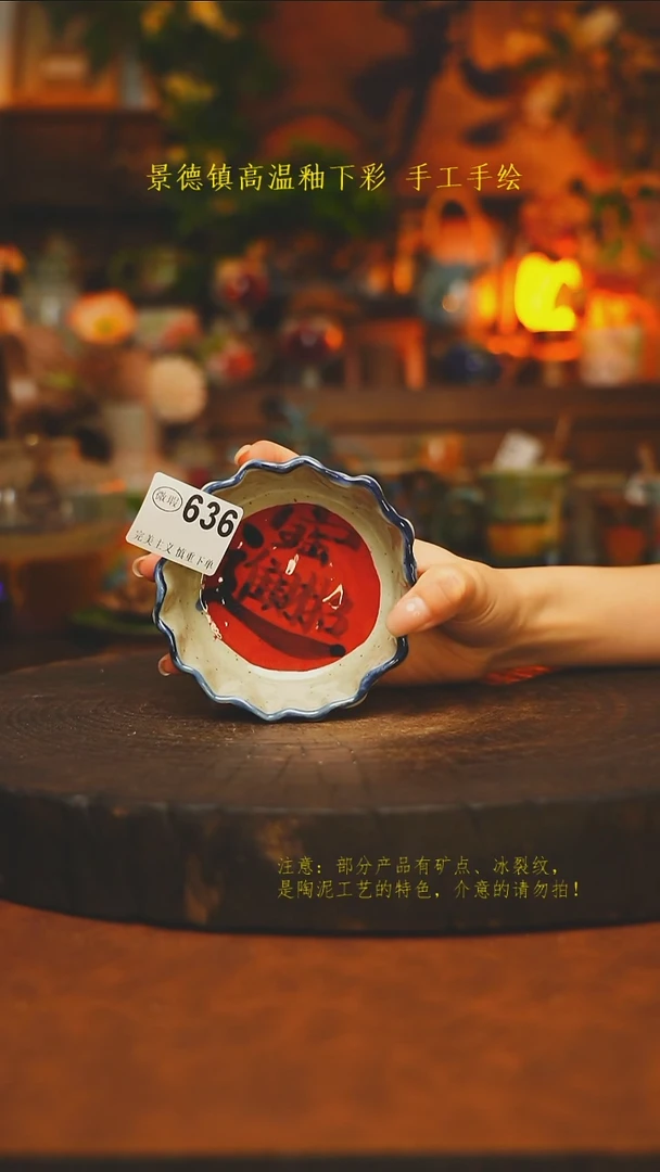 素简暖陶集手作636