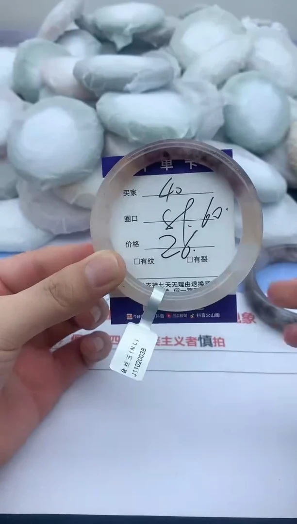 石英质玉手镯未镶嵌40