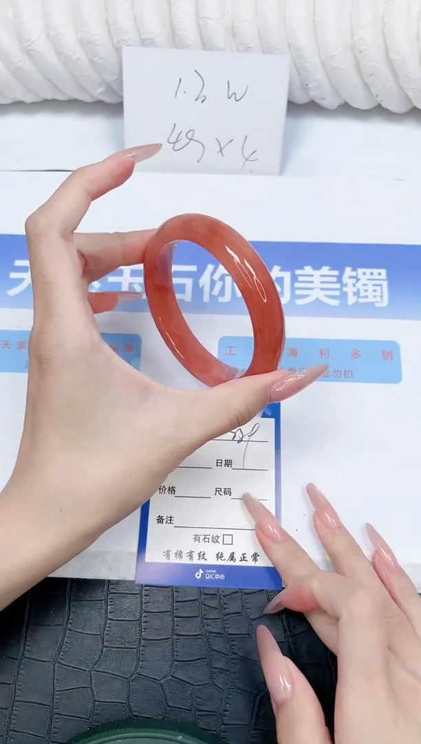 未镶嵌手镯石英质玉229-60
