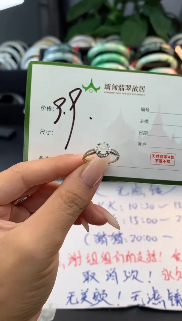 未镶嵌手镯翡翠毛货需精细抛光+多样性拍1发1