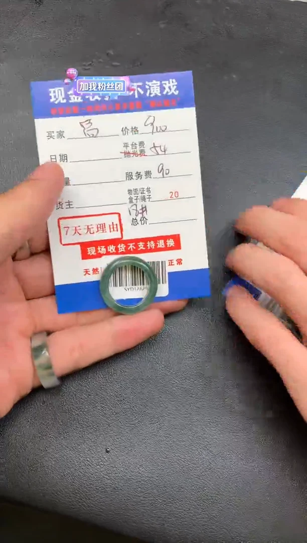 定制翡翠未镶嵌SYD126291