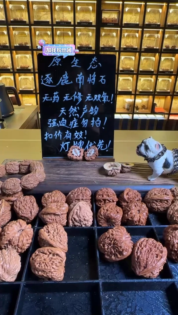 把件文玩核桃晚*.6