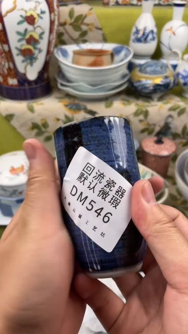 瓷片瓷片包邮瓷片包邮546