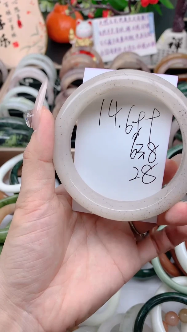 石英质玉手镯未镶嵌699