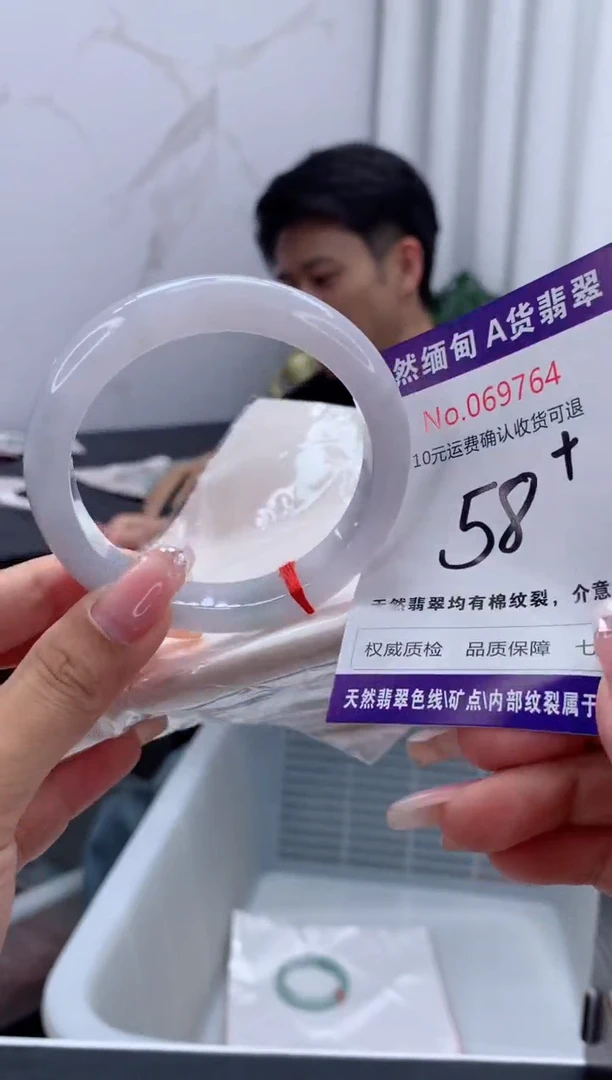 翡翠手镯未镶嵌天然缅甸A货翡翠