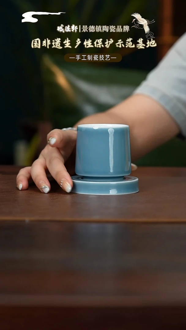 咖啡杯元薪号烟水色咖啡杯