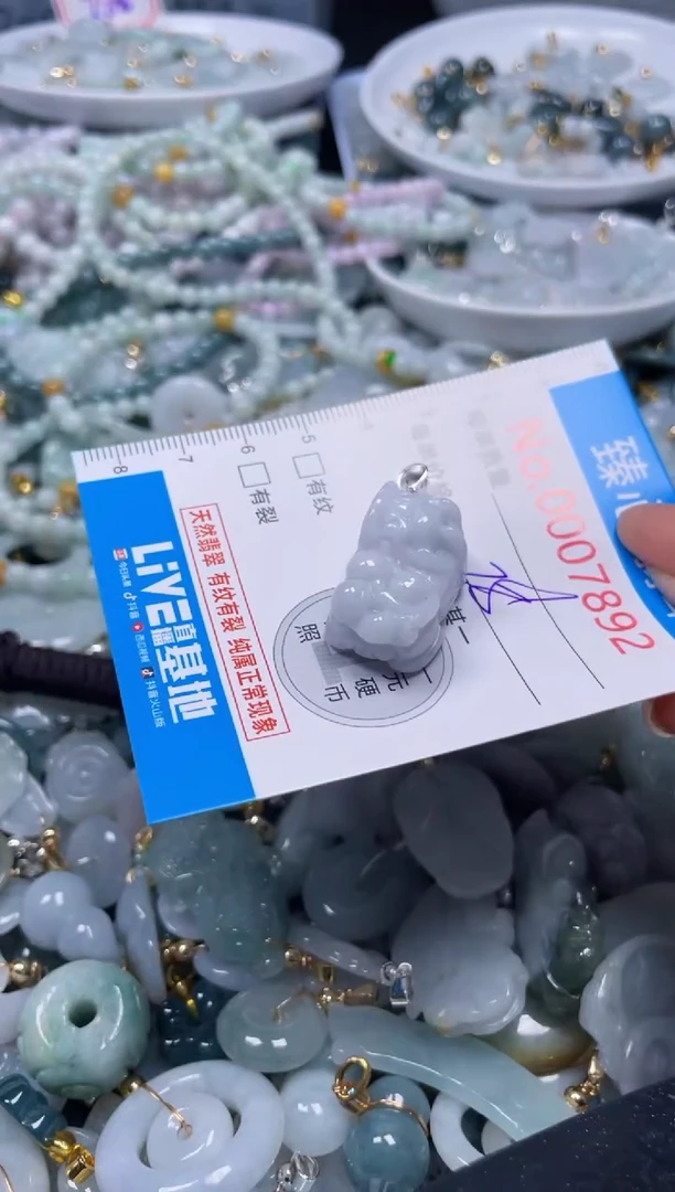 吊坠(不含链)未镶嵌翡翠7892