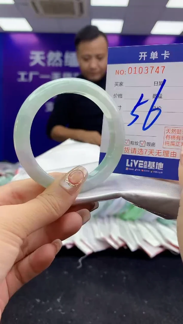 未镶嵌手镯翡翠AAAAAAAAAAAA