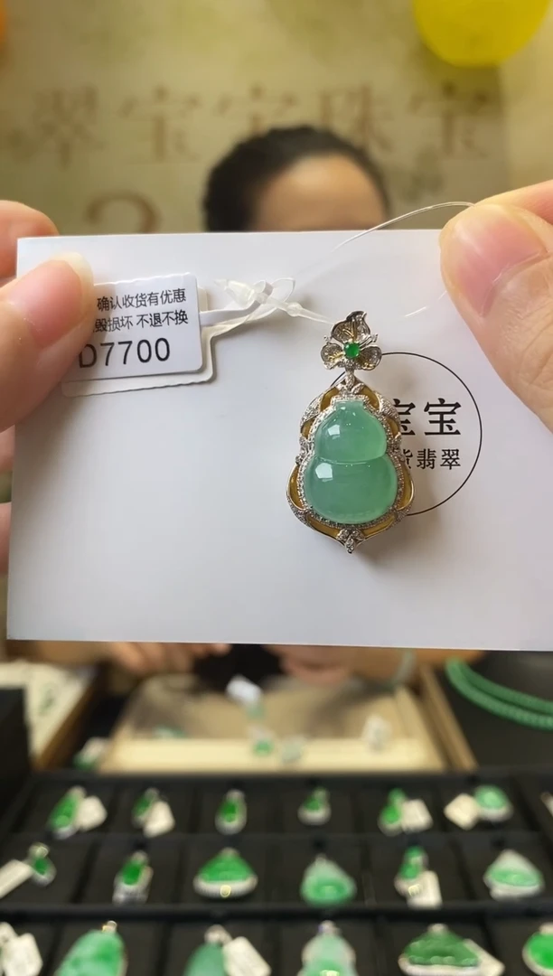 颈饰18K金镶嵌翡翠D7700 葫芦 含运营费