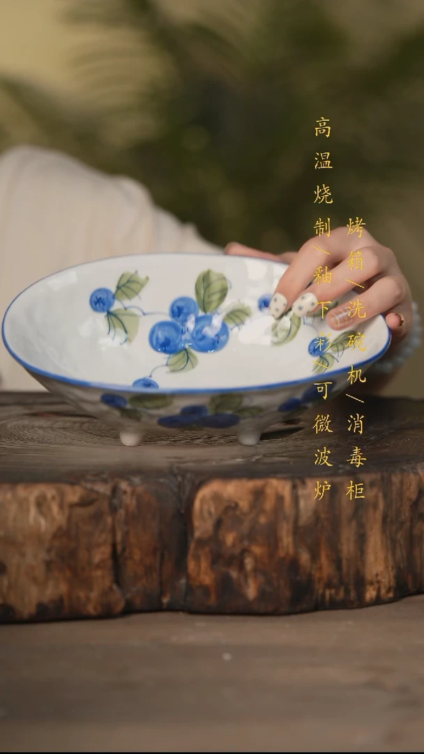 瓷片景德镇高温釉下彩可微波烤箱洗碗机