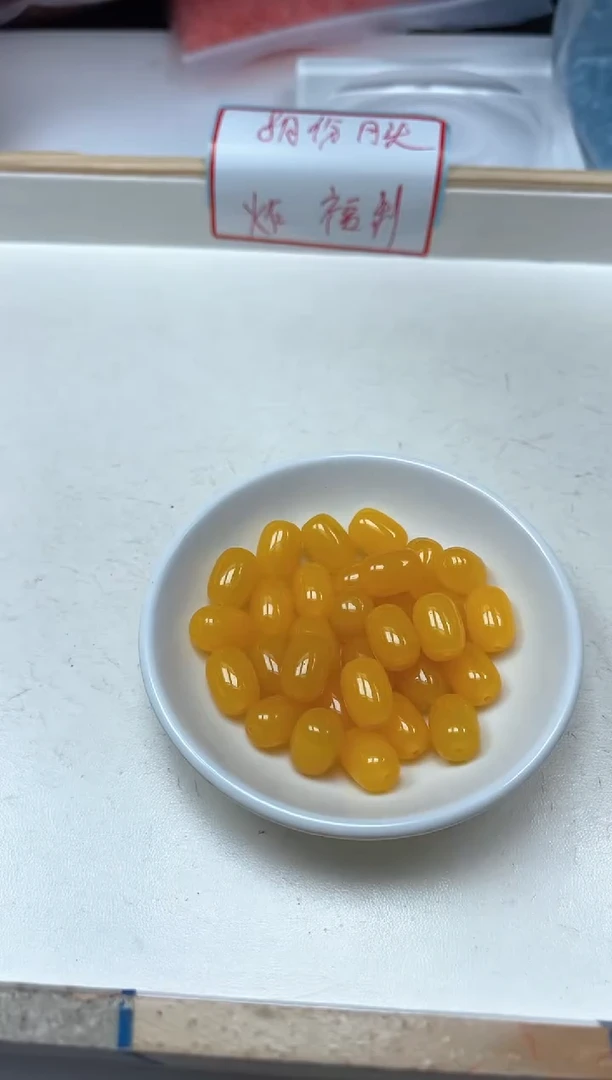 玛瑙/玉髓散珠未镶嵌B1298 鸡油黄玛瑙枣珠10*14mm5个9.9元