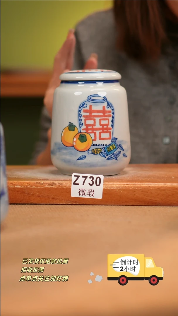 【闪购商品】瓷片WZ730窑林瓷业陶瓷