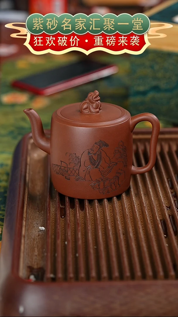 茶壶紫砂宜兴紫砂