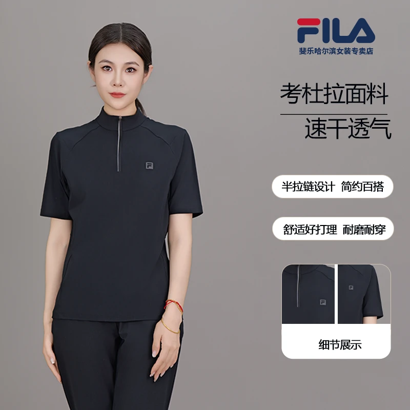 Fila/斐乐女款夏【考杜拉耐磨速干】经典弹力显瘦短袖A11W527114F