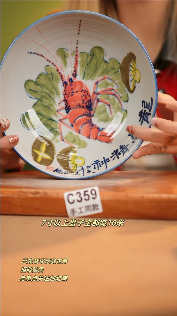 【闪购商品】其他C359新十二器瓷器瓷器瓷器