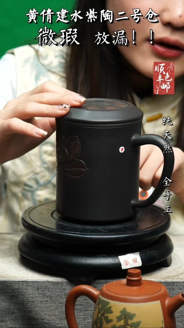 【闪购商品】壶黄倩建水紫陶微瑕239