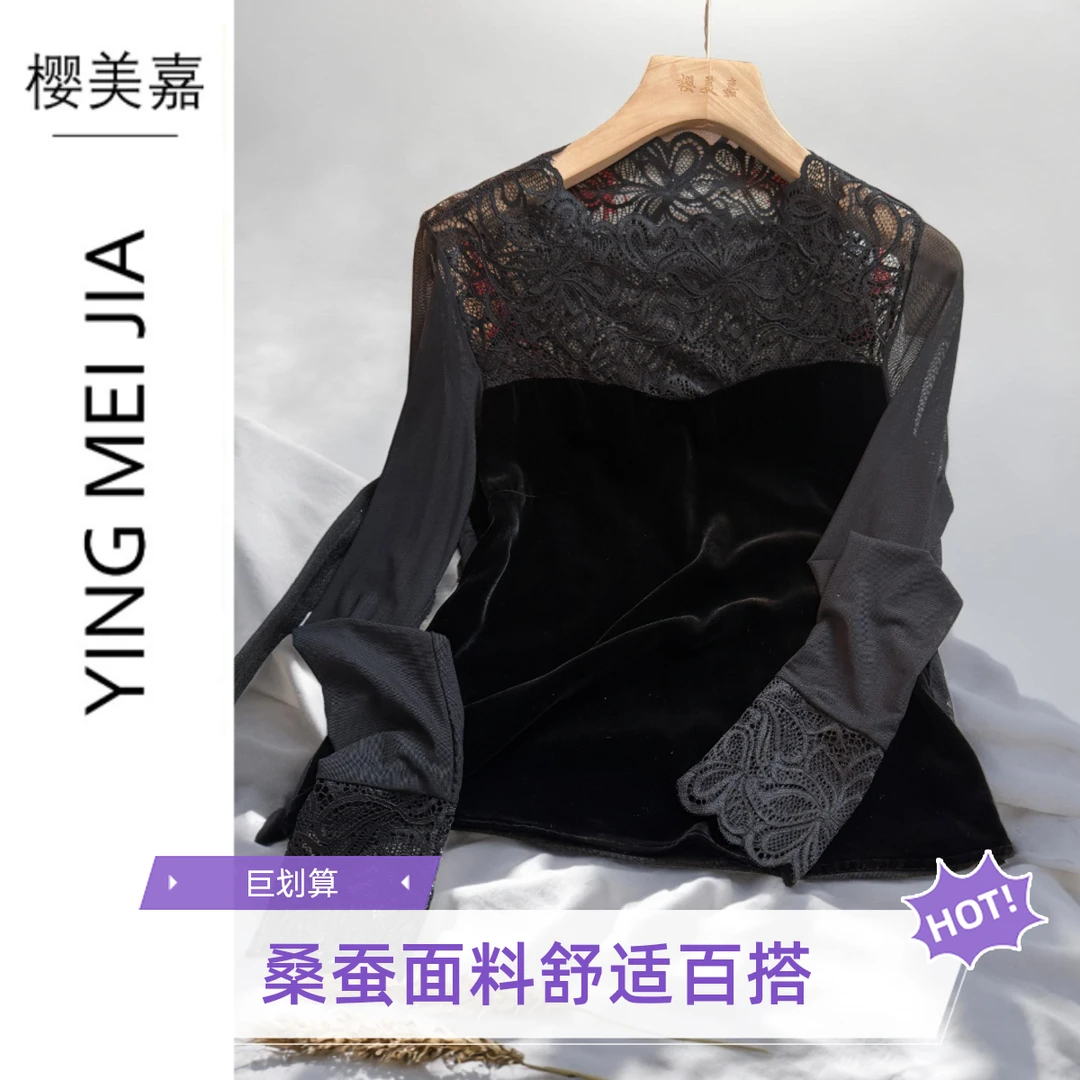 DY2108新款必入款双层桑蚕丝网眼针织真丝显瘦百搭时尚气质上衣