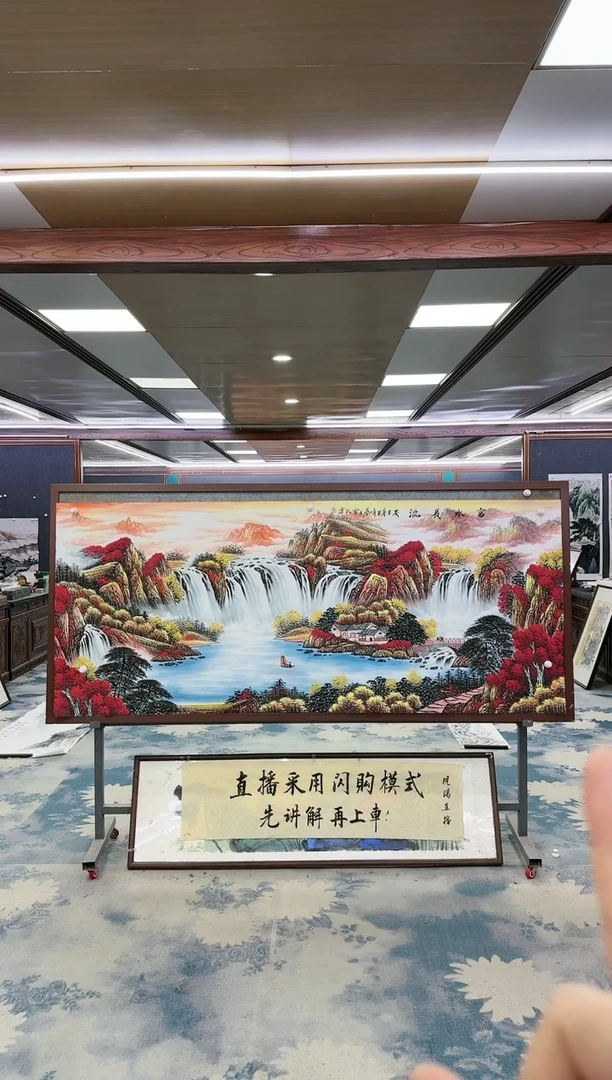 绘画W-刘雪红-小八尺-山水国画