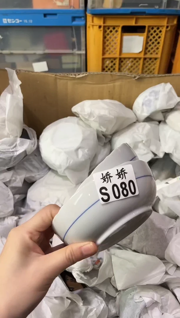 瓷片梓*080定向 梓桐定向 梓桐