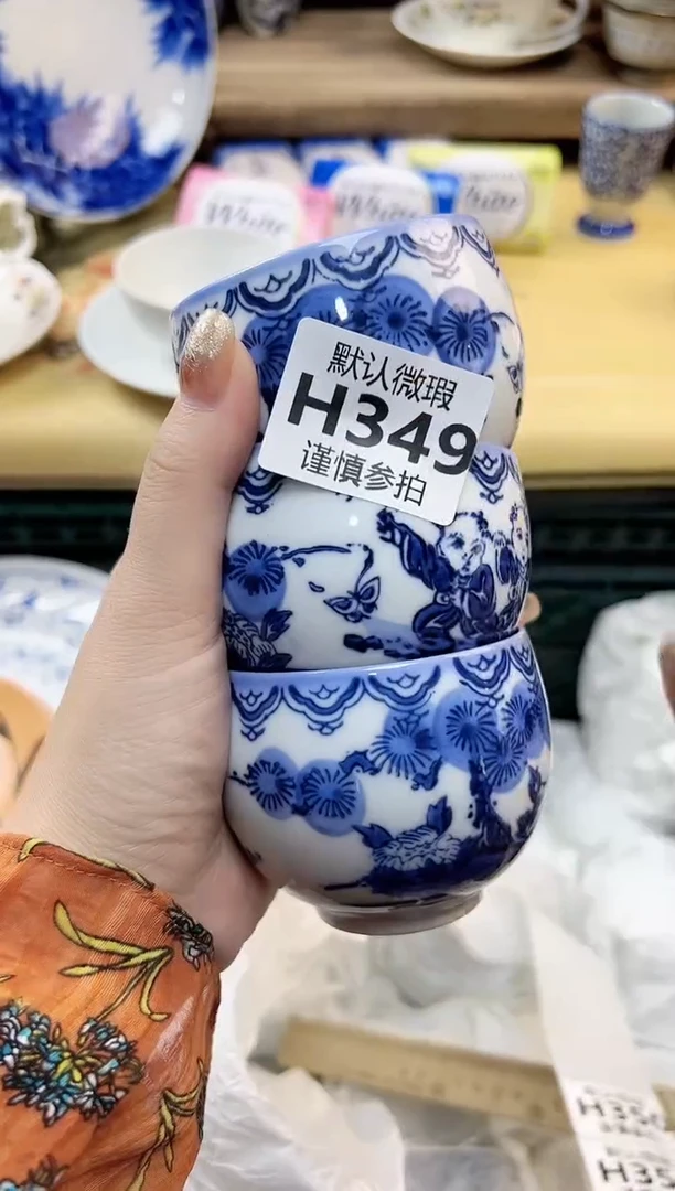 瓷片小* 349