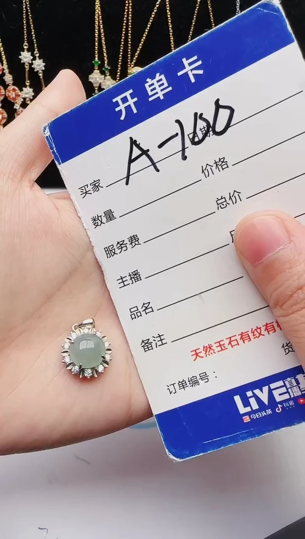 【闪购商品】翡翠戒指银S925镶嵌1111111