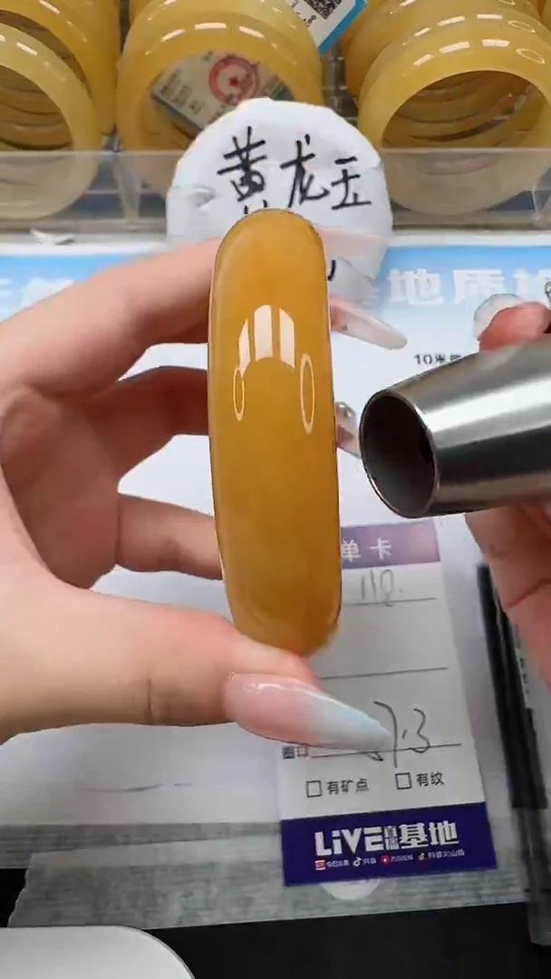 未镶嵌手镯石英质玉118