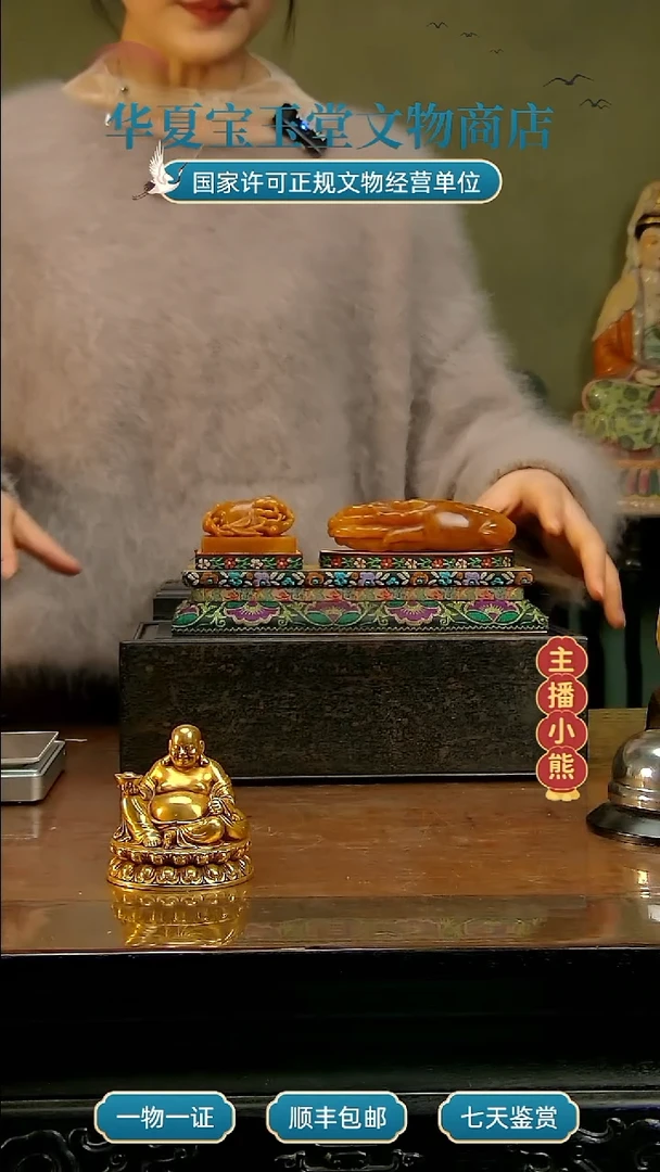 铜手****7华夏宝玉堂华夏宝玉堂