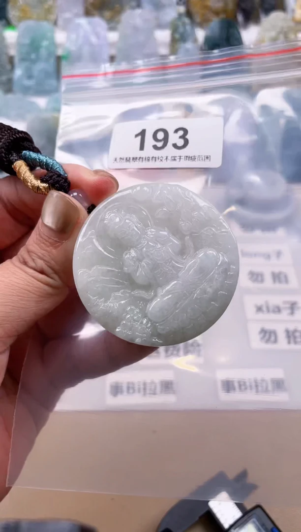 【闪购商品】翡翠颈饰未镶嵌天然缅甸A货翡翠193