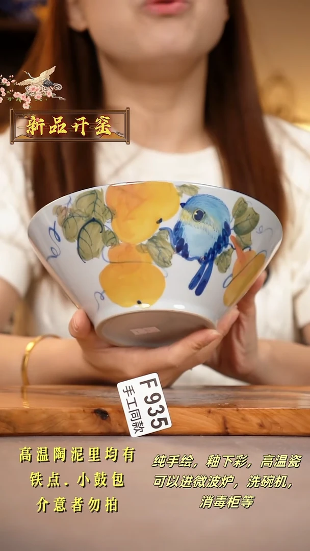 其他F935陶然集器瓷器