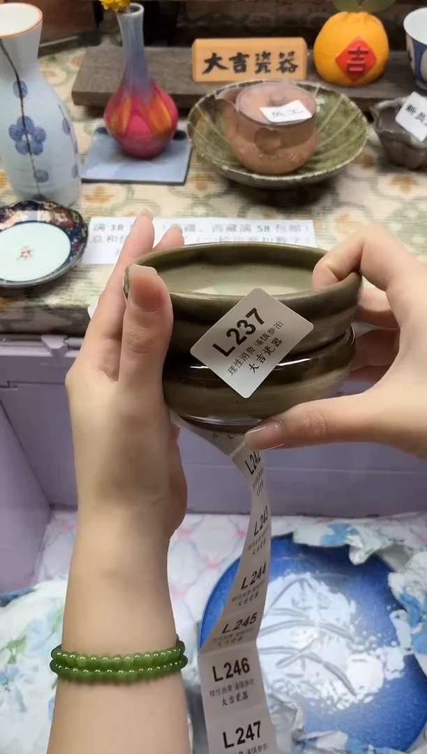 瓷器鱼*泡   L237