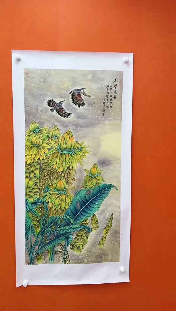 国画青云-马文祯-书法/绘画M10