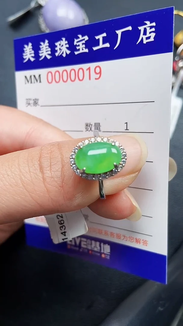 颈饰银S925镶嵌翡翠0019